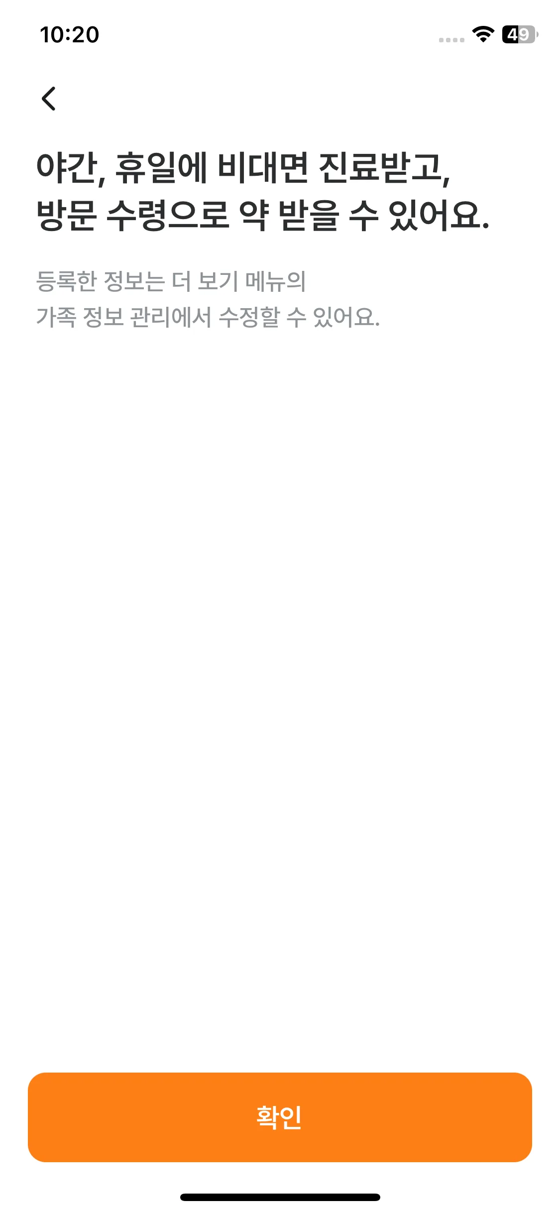 Test Image 10